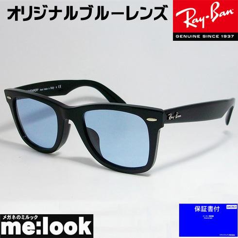 RAY-BANサングラスRB2140F-901/64ブルーグレーサングラス