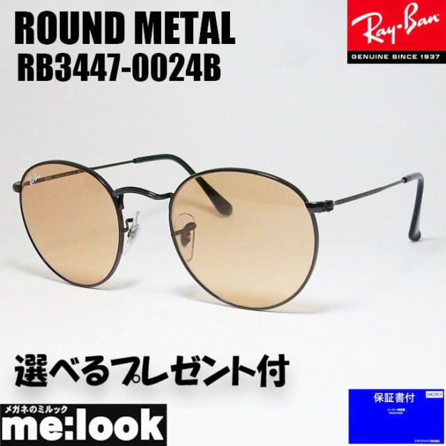 レイバン RayBan ERIKA RB4171F 710 71 54mm ライトハバナ グリーン