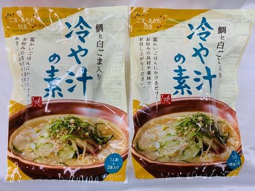 もへじ 冷や汁の素 ごまだれ 鯛と白ごま入り 冷汁 ひやじる 3袋入り 2セット 401の通販はau Pay マーケット ｋａｏｒｉ ｓｅｌｅｃｔｉｏｎ Au Pay マーケット店 商品ロットナンバー