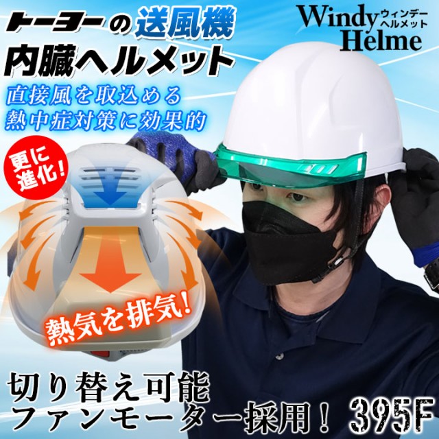 最大83％オフ！ ミドリ安全 ヘルメット内装品 SC-11 Mその他用 透明ビニール耳アゴ紐 交換用 部品パーツ discoversvg.com