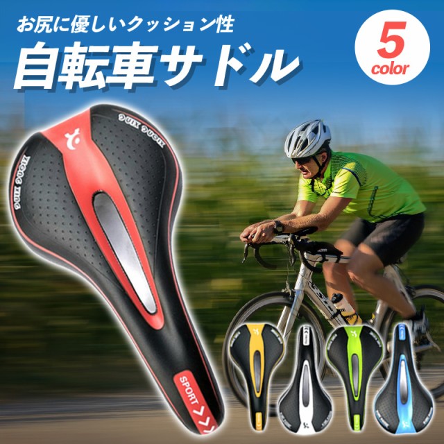 タイムセール！】 COOWOO 自転車サドルカバー 超肉厚 低反発サドルクッション お尻痛くない 衝撃吸収 夜間反射条付き ロードバイク マウンテンバイク  クロスバイク www.tonna.com