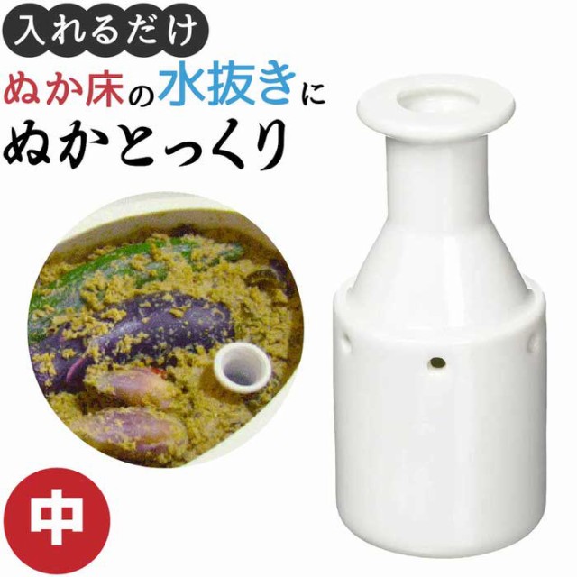 大野商会 ぬか漬け ぬか床 保存容器 1.7L 日本製 磁器 花柄 の最安値比較