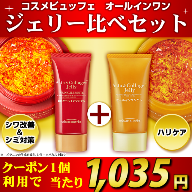 【パッケージリニューアル】 イフェオン エンリッチゲル 詰替 　500g ×３個 エンリッチゲル | epheon イフェオン【株式会社ピーエッチ】