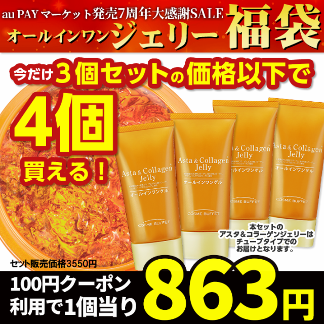 サナ なめらか本舗 とろんと濃ジェル エンリッチ NC つめかえ用 100g ： 通販・価格比較