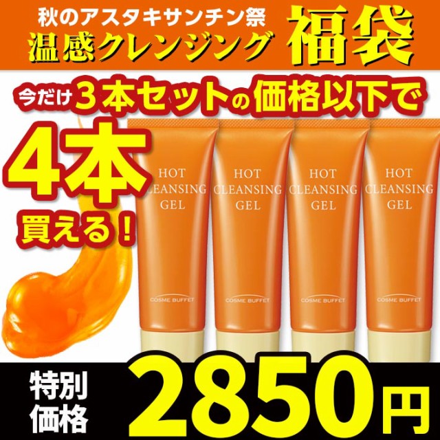 なめらか本舗 メイク落としミルク N 200ml ： Amazon・楽天・ヤフー等の通販価格比較 [最安値.com]