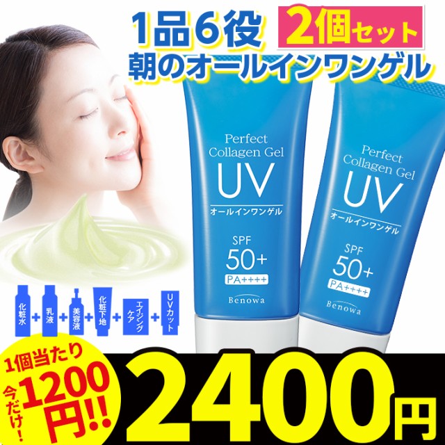 モイスチュアマイルド ホワイト クールジェリーエッセンス 200ml ： Amazon・楽天・ヤフー等の通販価格比較 [最安値.com]