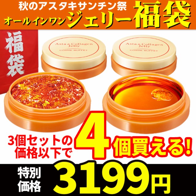 素肌しずく パックゲル 120g ： Amazon・楽天・ヤフー等の通販価格比較 [最安値.com]