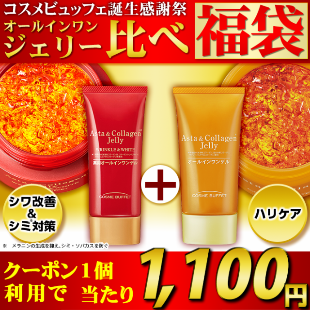 ルシード 薬用パーフェクトスキンクリームEX 医薬部外品 90g ： 通販