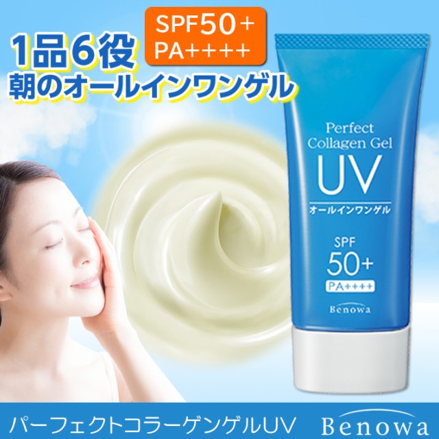 サンカットR ライトアップUV エッセンス 80g ： 通販・価格比較