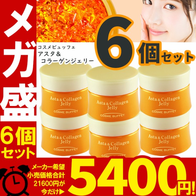 フィトリフト オールインワンジェル 50g ： 通販・価格比較 [最