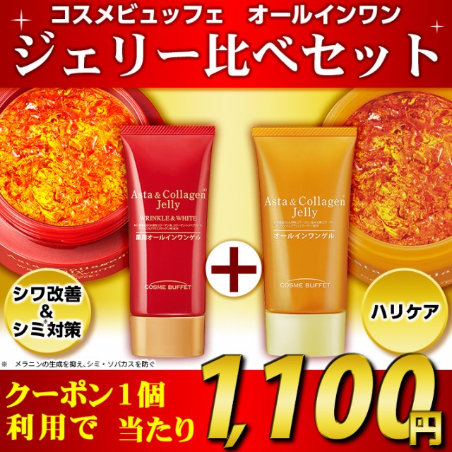 天然ジェル ミューフル ローション 300ml ： 通販・価格比較 [最安値.com]