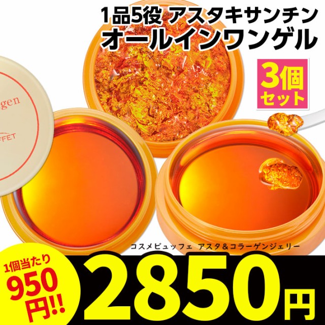 アンシャンテ CICAハトムギスキンジェル 300ml ： Amazon・楽天・ヤフー等の通販価格比較 [最安値.com]