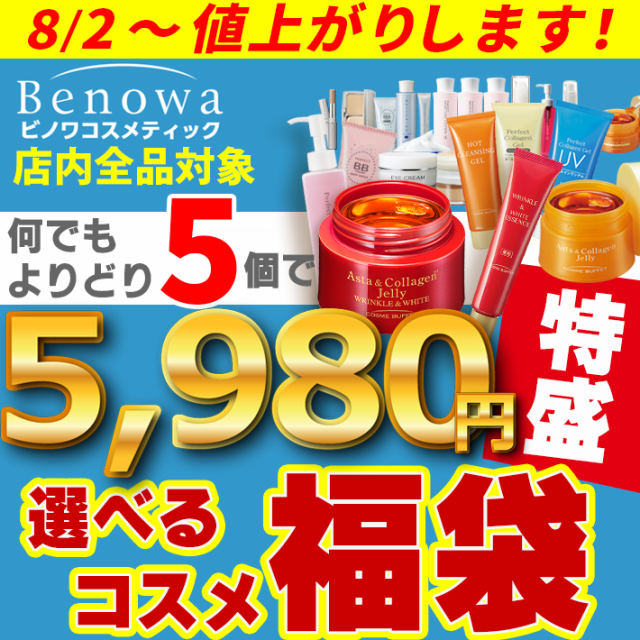 素肌しずく ゲル Sa 200g ： 通販・価格比較