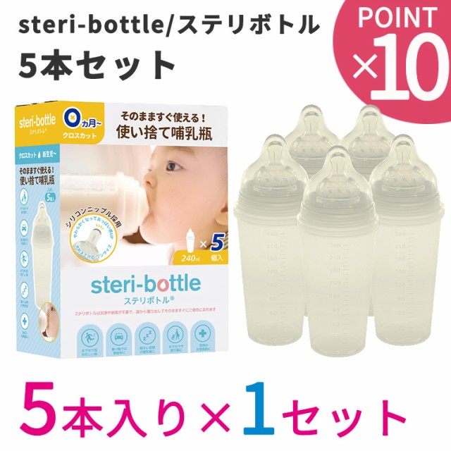 ビーボックス ほ乳瓶 PPSU ベビーボトル 180ml ピオニー 哺乳瓶 ほ乳びん 哺乳びん ： 通販・価格比較