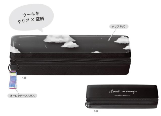 にゃんシーン]ショルダーポーチ<br>ナースグッズ ナースポーチ