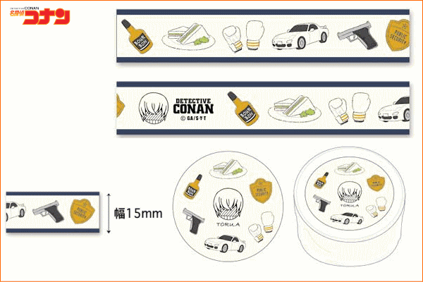 メール便等送料無料 代引不可 名探偵コナン マスキングテープ アイテム柄 安室の通販はau Pay マーケット ワールドショップ