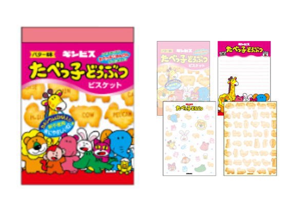 たべっ子どうぶつ メモ帳 バター味 たべっこどうぶつ お菓子 動物 アニマル 文房具 メモ 学校 塾 勉強 の通販はau Pay マーケット ワールドショップ