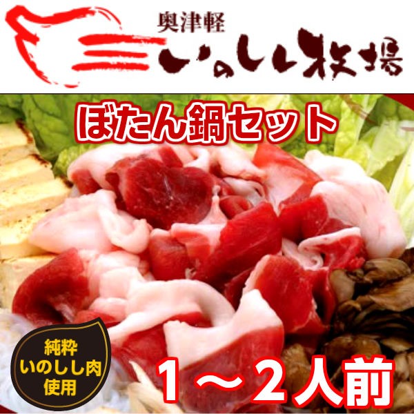 猪肉 ： 通販・価格比較 [最安値.com]