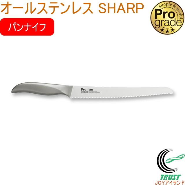 包丁・ナイフ 常次　カステラ包丁　（割込　白2号鋼）　48cm　(9-0345-0207) 常次 カステラ包丁 33cm WKS03033送料無料 包丁・ナイフ 常次