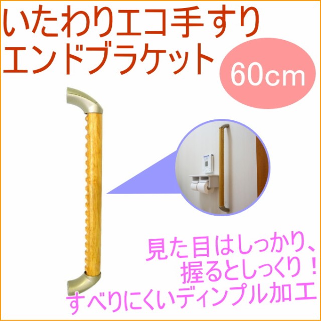 121円 【特別セール品】 手すり ブラケット 35ブラケット横型 直径35mm用 W50×D67.