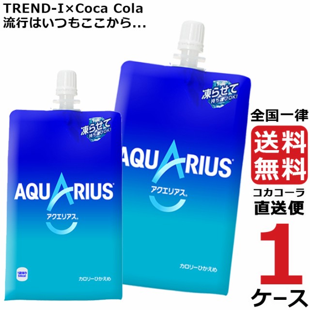 他サイト： アクエリアス 300g ハンディーパック 1ケース × 30本 合計 30本 送料無料 コカコーラ社直送 最安挑戦の商品画像