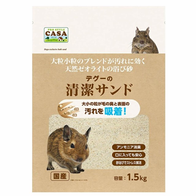 岩国再生エネルギー 猫砂 木質 ペレット 1.3L 0.8kg 崩れる猫砂 システムトイレ用 ストーブ燃料 焚火 キャンプ ：  Amazon・楽天・ヤフー等の通販価格比較 [最安値.com]