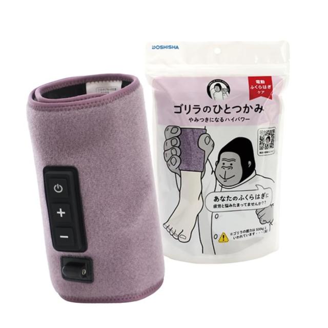 他サイト： 【ラッピング可】【即日発送】【新品】DOSHISHA ドウシシャ マッサージ器 ゴリラのひとつかみ GRF-2401PU パープの商品画像