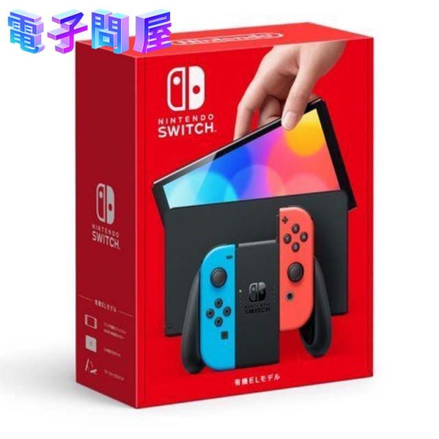 他サイト： 【ラッピング可】【即日発送】【新品 箱不良・シュリンク破れ品】Nintendo Switch 有機ELモデル ネオンブルー/ネオの商品画像