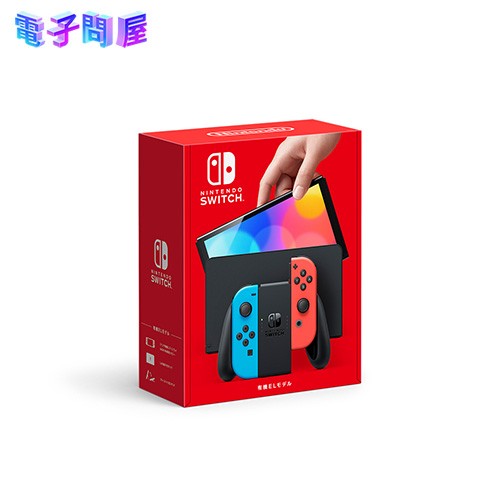 新品】【ラッピング可】任天堂 Nintendo Switch ニンテンドースイッチ