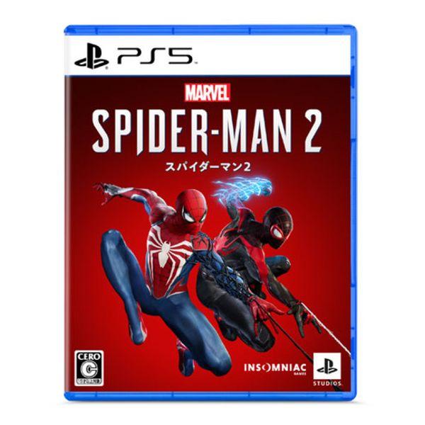 他サイト： 【新品】PS5 ゲームソフト  Marvel’s Spider-Man 2(スパイダーマン2)通常版【ポスト投函便・代引き不可・の商品画像