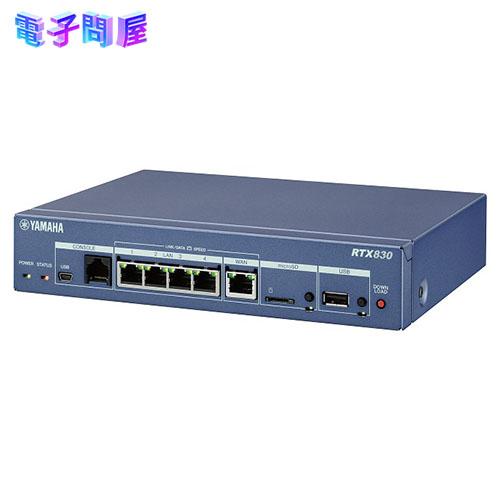 他サイト： 【即日発送】【新品】ヤマハ YAMAHA ギガアクセスVPNルーター RTX830の商品画像