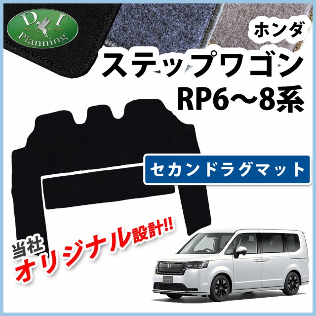 スズキ ワゴンR MH34S MH44S フロアマット カーマット DXシリーズ 社外新品 マツダ フレア フレアカスタムスタイル MJ34S  MJ44Sの通販はau PAY マーケット Planning au PAY マーケット－通販サイト