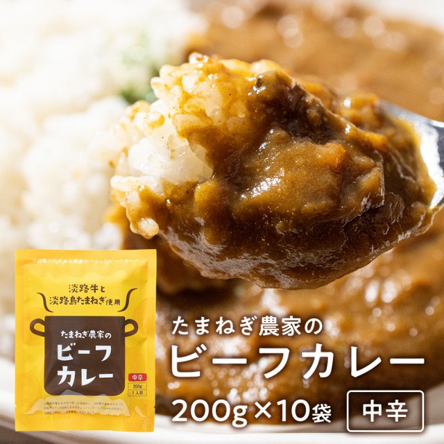 カレー・ハヤシライス ： 通販・価格比較