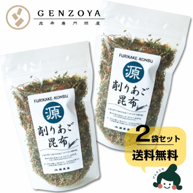 フジッコ 業務用 ごま昆布 A 1Kg ： Amazon・楽天・ヤフー等の通販価格比較 [最安値.com]