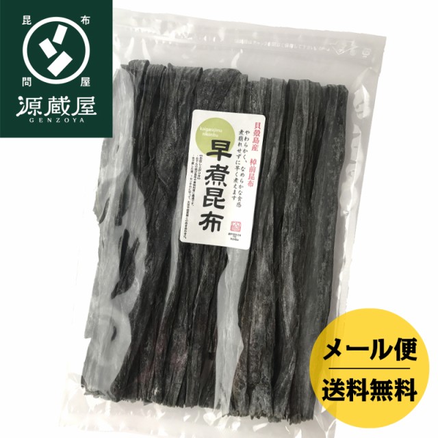 592円 大好き 道正昆布 特選ラウス昆布 100g