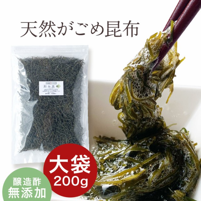 昆布 早煮昆布 50g 2個 食べる昆布 とても柔らかい 函館産 真昆布 ： 通販・価格比較