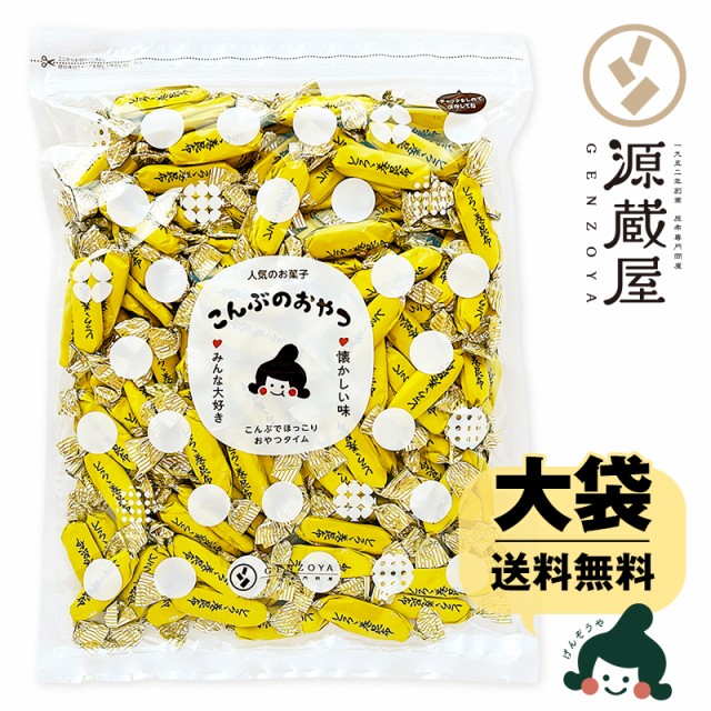 くらこん さける昆布 10g ： 通販・価格比較