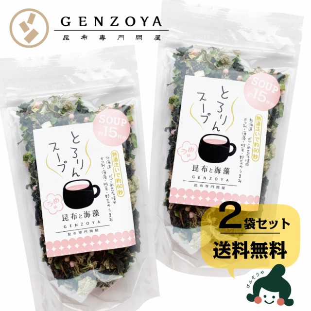 羅臼昆布 1枚撰 1等 150g 室屋 ： Amazon・楽天・ヤフー等の通販価格比較 [最安値.com]