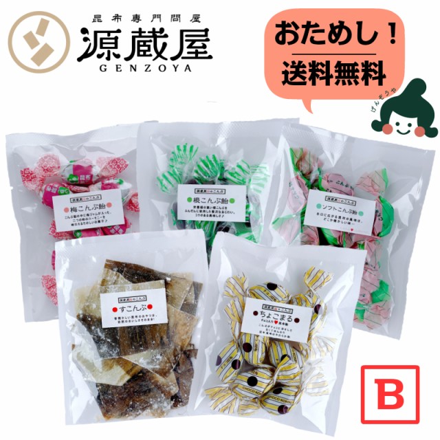 ○日本正規品○ 送料無料 2ケースセット くらこん 塩こんぶ 梅 21g×20袋入× 2ケース edilcoscale.it