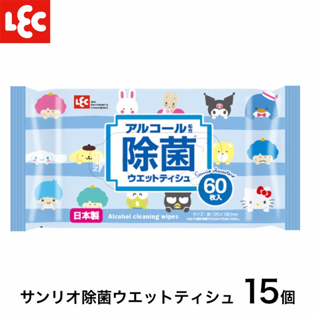 除菌ウェット綿棒 100本 ： Amazon・楽天・ヤフー等の通販価格比較 [最安値.com]