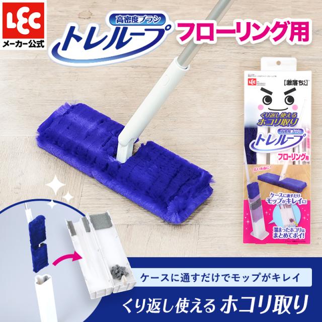 他サイト： 激落ちくん トレループ ほこり取り フローリングワイパー フロアワイパー 本体 床掃除 激落ちモップ フロアモップ フローリングの商品画像