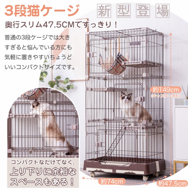 キャットケージ ： Amazon・楽天・ヤフー等の通販価格比較 [最安値.com]