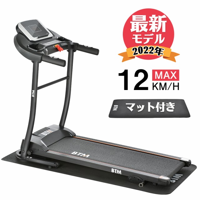 Sale 61 Off 家庭用 薄型 ルームランナー 静音 時速1 3km ルームバイク フィットネス フィットネスマシン トレーニング かっこいい カワイイ おしゃれ オシャレ 運動 電動 コンパクト 健康 健康器具 ダイエット 省スペース 収納 スリム 自走式 エクササイズ 母の日