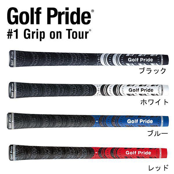 ゴルフプライド Golf Pride VDR ブラック ホワイト ブルーキャップ ウッド アイアン用グリップ アンダーサイズ ：  Amazon・楽天・ヤフー等の通販価格比較 [最安値.com]