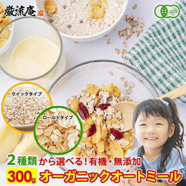 日食 プレミアムピュアオートミール 340g 4個 ： Amazon・楽天・ヤフー等の通販価格比較 [最安値.com]