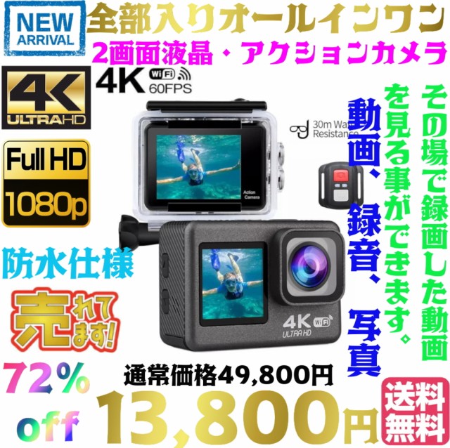 GoPro MAX ： 通販・価格比較 [最安値.com]