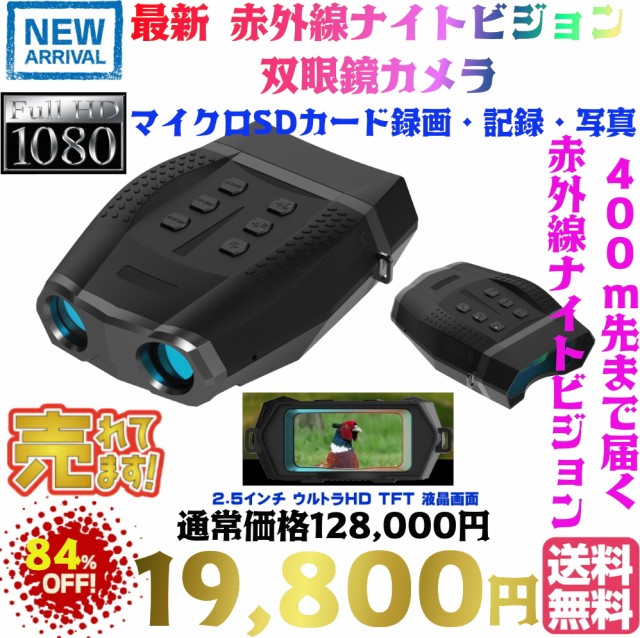 AL完売しました。 《新品アクセサリー》 Nikon ニコン 双眼鏡 PROSTAFF P7 10x42 qdtek.vn