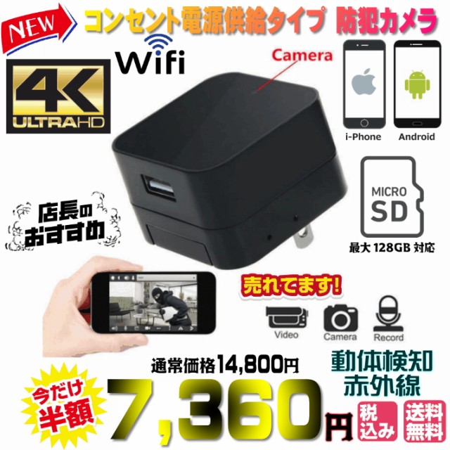 Chilison ペン型カメラ 1080P 隠しカメラ 超小型カメラ 32GB microSDカード付き ペンカメラ 長時間録画 写真撮り 録音  上書き保存可能 カメラ付きペン 防犯用 会議 商談 証拠撮影 ペン型ビデオカメラ ： Amazon・楽天・ヤフー等の通販価格比較 [最安値.com]