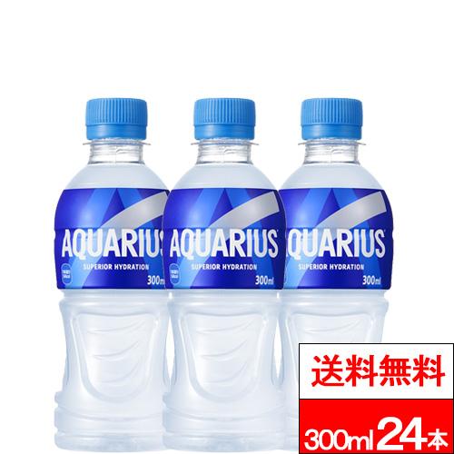 他サイト： 全国配送対応 送料無料 コカ・コーラ 1ケース アクエリアス 300ml 24本 スポーツドリンク スポーツ飲料 ミネラル アミの商品画像