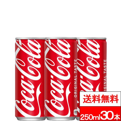 他サイト： 全国配送対応 送料無料 1ケース コカ・コーラ 缶 250ml 30本 コーラ 炭酸 炭酸飲料 coca cola コカコーラの商品画像